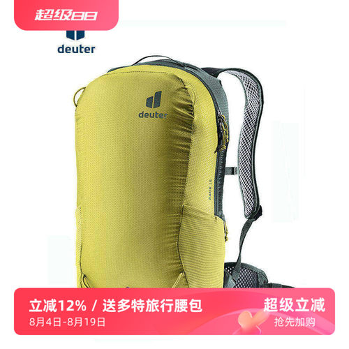 deuter多特雷神骑行背包轻量透气