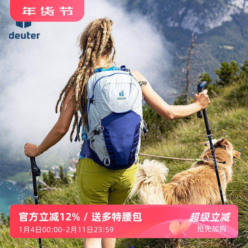 德国deuter多特SPEED LITE速特户外徒步登山男女旅行超轻双肩背包