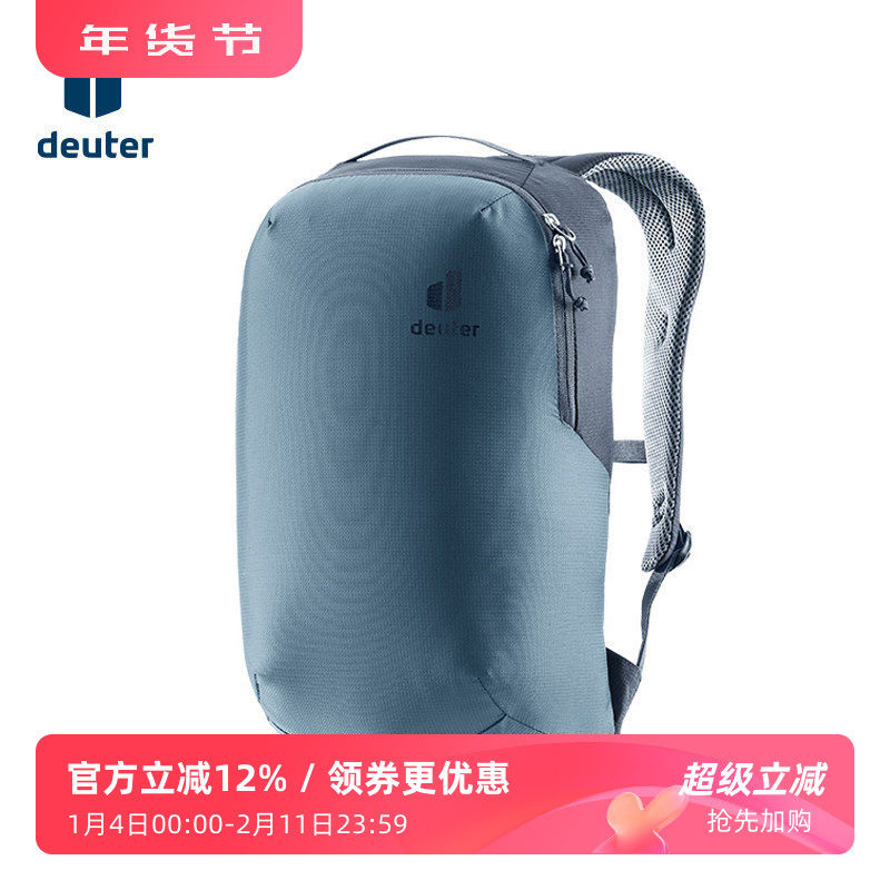 deuter德国多特YORT约特轻量双肩包男女户外徒步旅行运动休闲背包