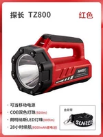 TZ800 RED-8000 MAH/800 Lumens