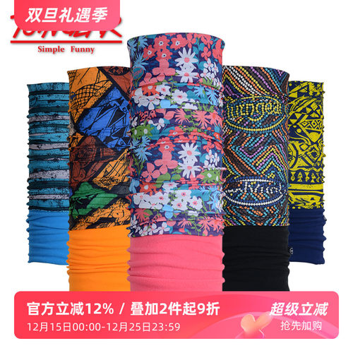 途腾抓绒头巾秋冬户外加厚保暖