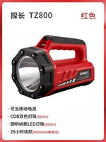 TZ800 Red-8000 мАч