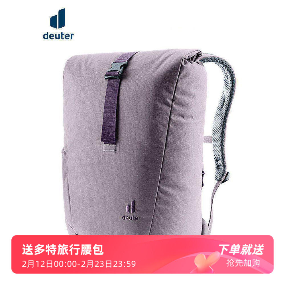 德国deuter多特迈步城市休闲双肩背包通勤电脑包学生减负护脊书包