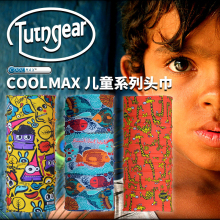 途腾coolmax儿童户外防晒魔术头巾 防紫外线运动面罩百变围巾脖套