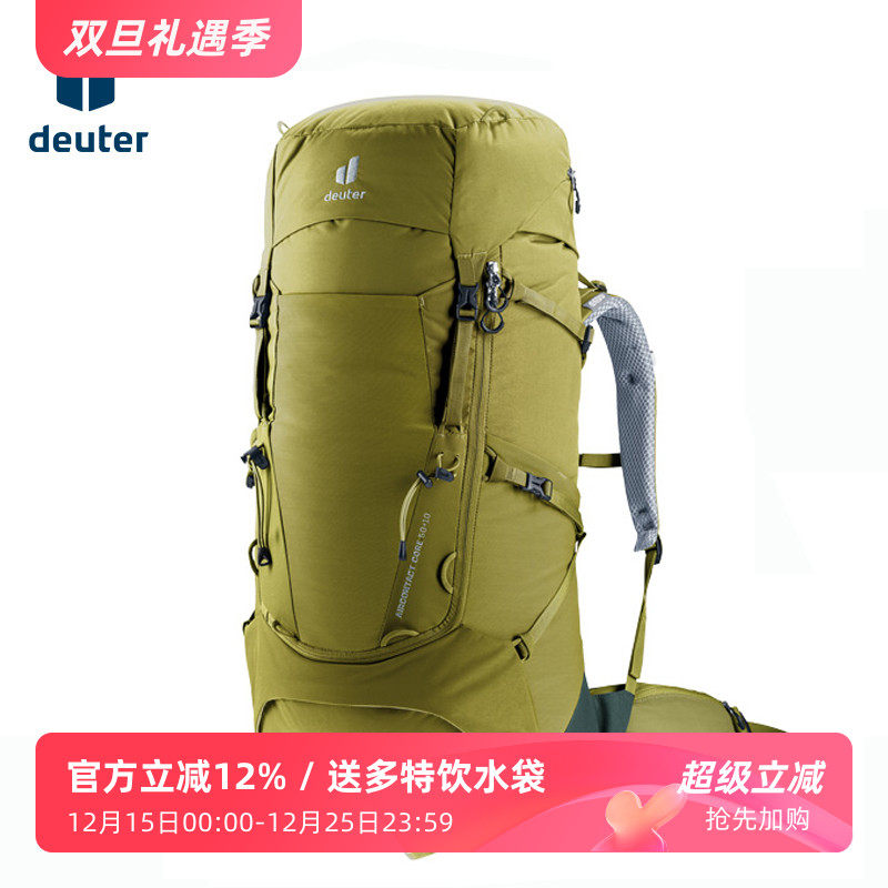 多特多日徒步露营登山包重装背包