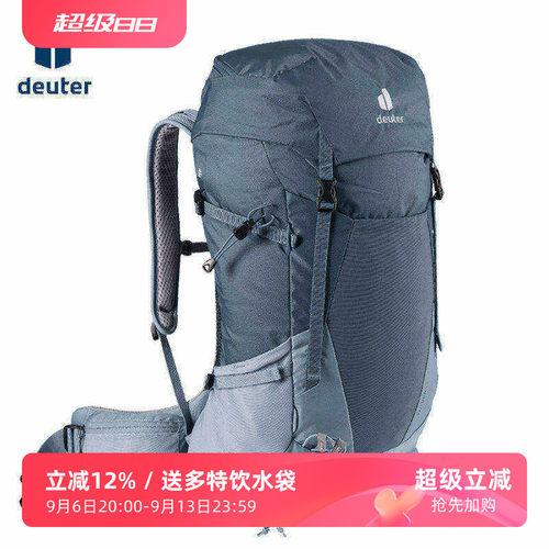 多特福特拉轻量徒步登山双肩包男