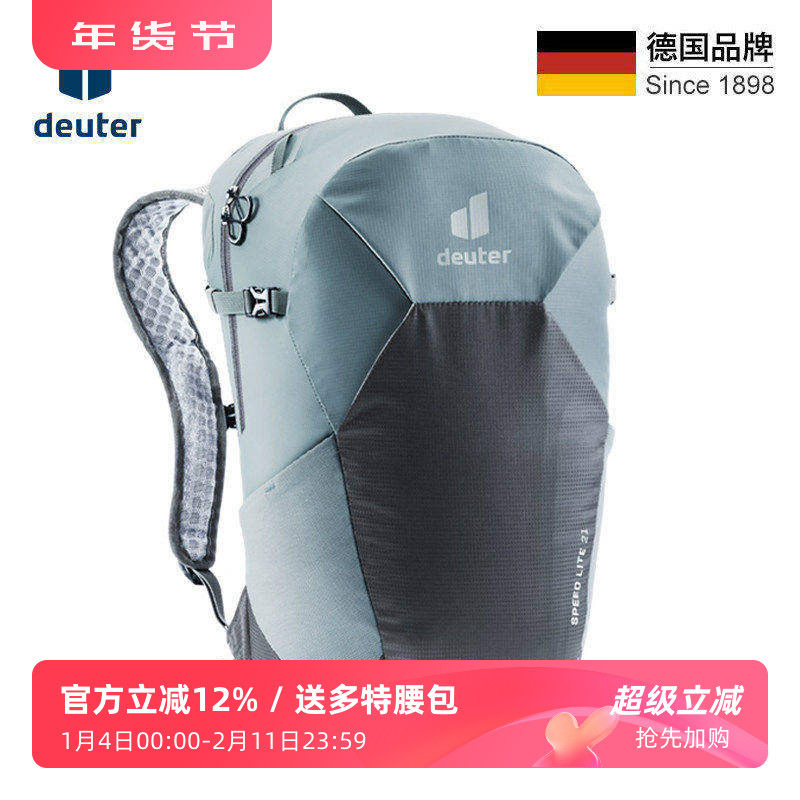 进口德国多特DEUTER速特轻量双肩包男女休闲运动骑行徒步旅行背包