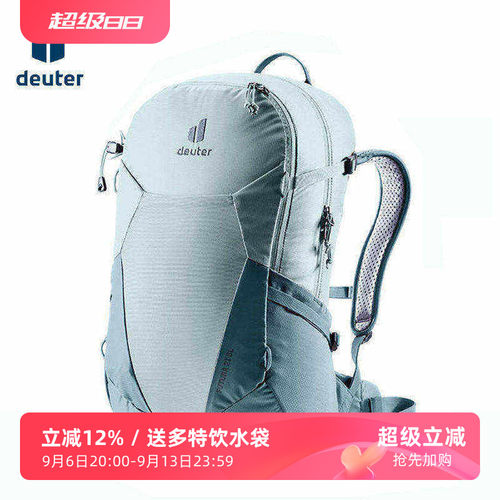 多特futura女徒步登山轻量双肩包