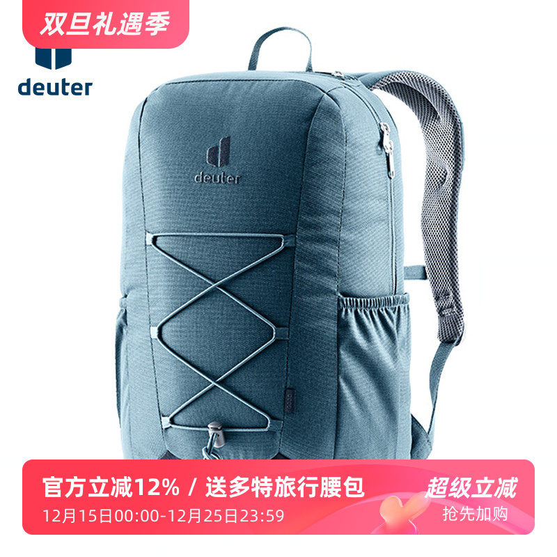 DEUTER多特gogo休闲旅行双肩背包