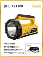 TZ1200 HUANG-10400 MAH/1200 Lumens