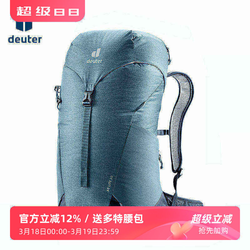 德国多特DEUTER萤火虫轻量短途包男女户外徒步背包旅行登山双肩包