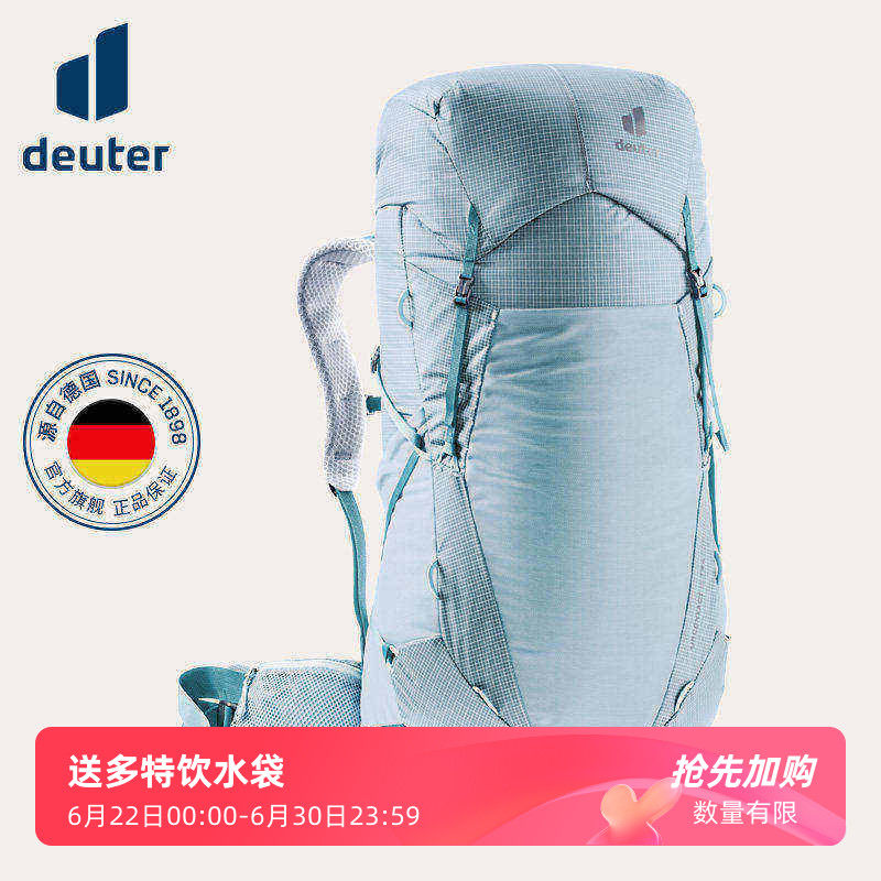 多特轻量户外包徒步登山双肩背包