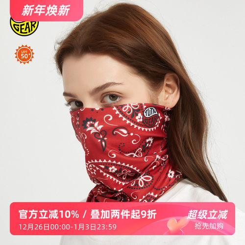 途腾户外骑行沙漠游防紫外线头巾