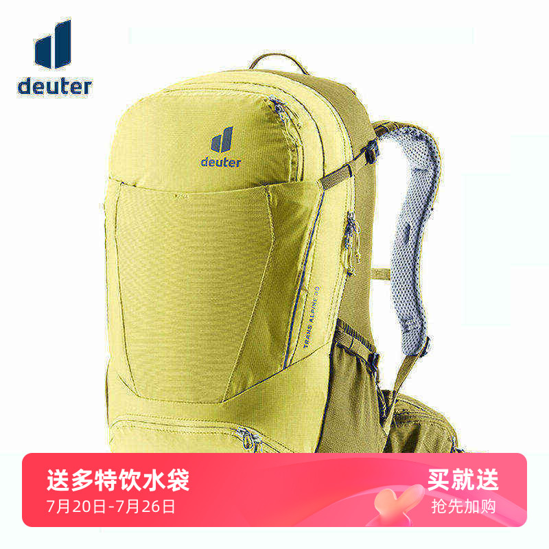 正品德国deuter多特高拜多功能专业骑行背包山地车越野运动双肩包