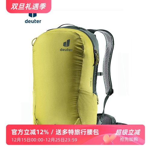 deuter多特雷神骑行背包轻量透气