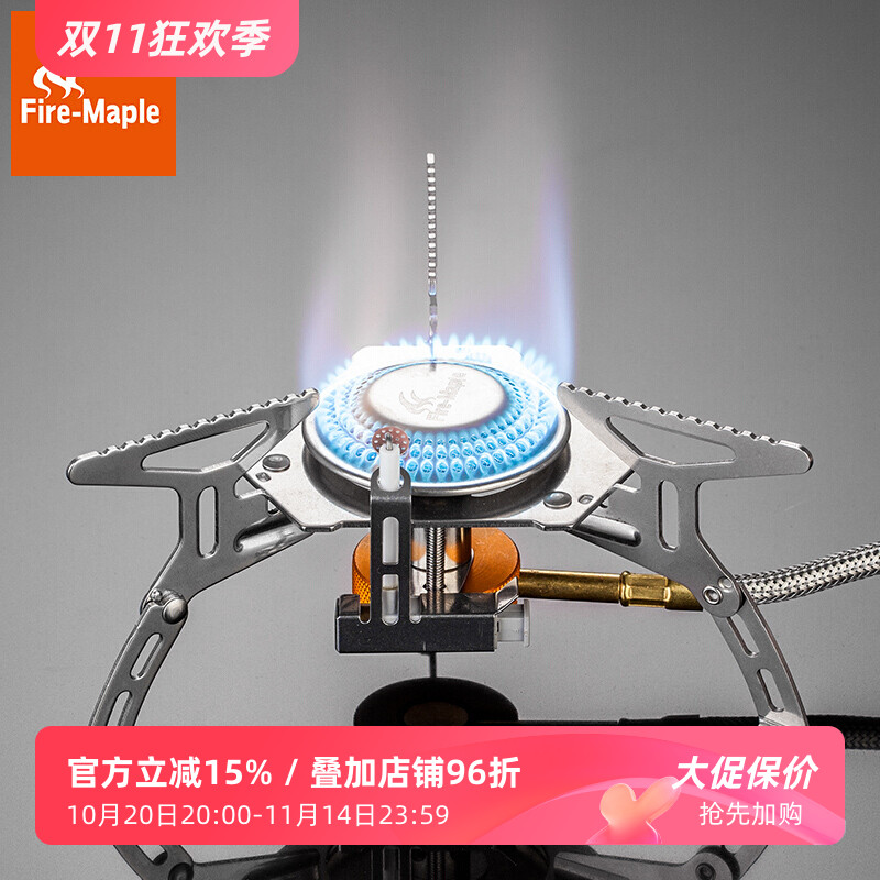火枫气炉头户外露营野炊便携炉具