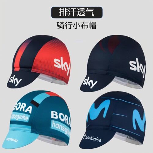 骑行帽户外自行车装备防晒透气帽