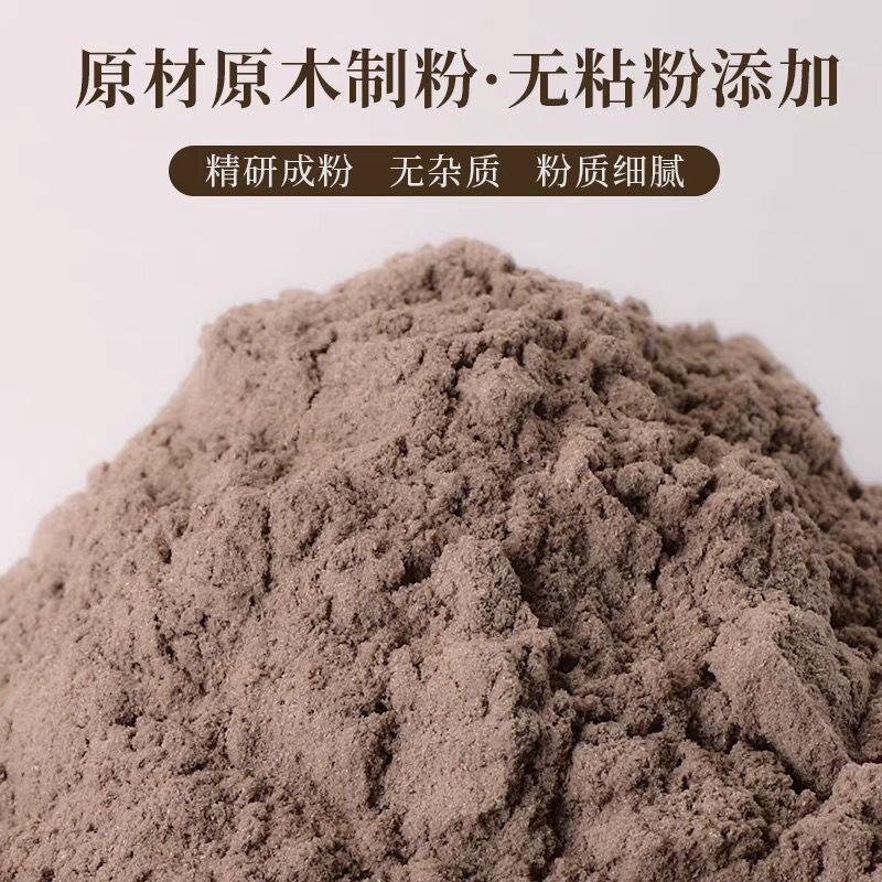 海南虫漏沉香粉海南香木料原材粉上炉熏香打篆手工香丸香道粉