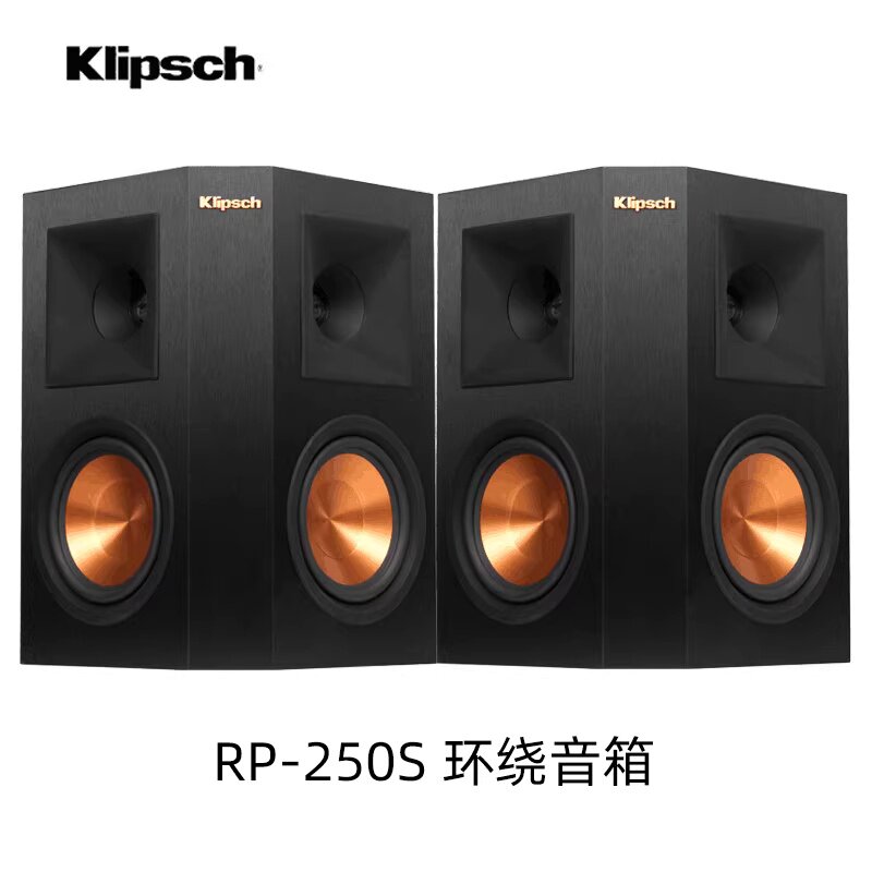 klipsch/杰士RP-240S 250S家庭影院高保真发烧HIFI环绕偶极式音箱