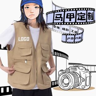 央视新闻采访记者摄影师多口袋马甲定制婚庆家政公司文化衫印logo
