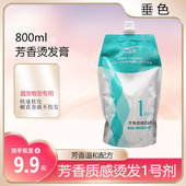 三合一软化剂拉直膏单只离子烫不伤发柔顺剂热烫陶瓷烫卷发数码 烫