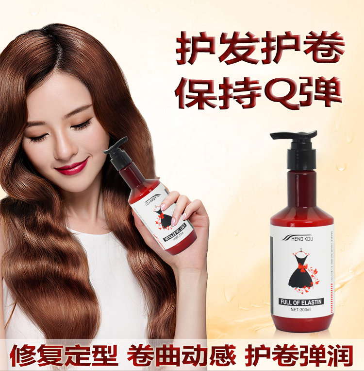 弹力女素卷发专用修复保湿定型持久蓬松护卷精华素美发店发廊批发|msdalam kategori Penjagaan rambut/rambut palsu, Hair Styling - dari Buy2taobao.com untuk memberikan perkhidmatan ejen Taobao profesional membeli
