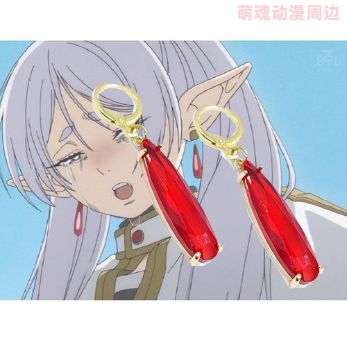 萌魂动漫人物葬送的芙莉莲耳环