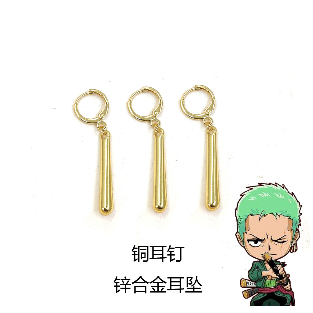 金属海贼王索隆耳环金色cosplay耳环索隆金属耳环穿耳3耳洞耳环