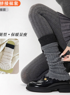 洛丽塔学院风拼色腿套格雷系灰色条纹针织袜套百搭堆堆袜配小皮鞋