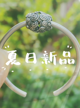 原创设计浪花固定扣s925纯银手链配扣定位珠胶圈散珠T家P家适用