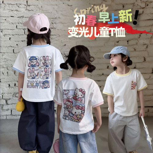【2026夏款上新】儿童光变短袖T0546