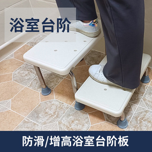 浴缸内凳台阶高低凳子卫生间脚踏凳医院用手术室可叠加防滑双层凳