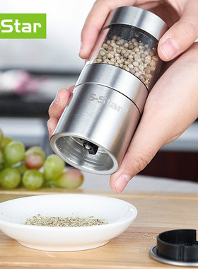 SStar不锈钢胡椒研磨器 厨房手动黑白胡椒花椒芝麻研磨器瓶调味瓶
