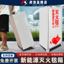 汽车灭火毯箱304不锈钢消防应急物资箱电车阻火防火专用柜带轮子