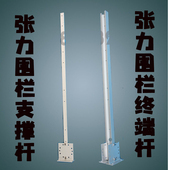张力电子围栏终端杆支撑杆滑轮杆学校油库化工厂易燃易爆优周广拓