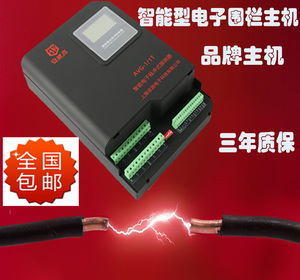 电子围栏主机围栏电网探测器单双防区4-6线通用智能脉冲电子围栏
