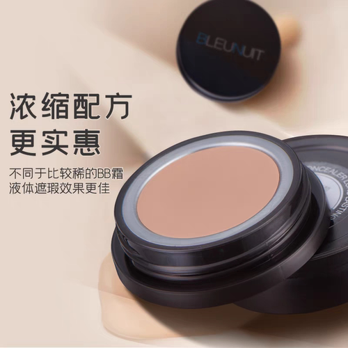 bleunuit粉底膏 无暇修颜保湿持久粉底液遮瑕彩妆粉膏不易脱妆