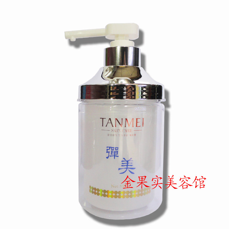 弹美皙颜优活保湿乳液 活泉透白乳霜保湿滋润精华乳液修护肌肤