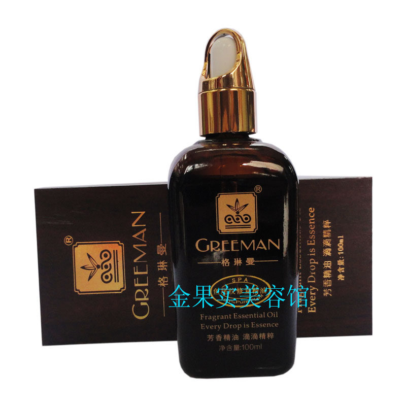 提臀疏通精油格琳曼按摩油