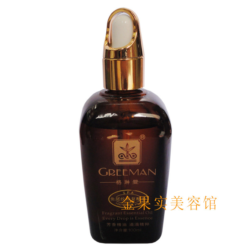 格琳曼乳腺嫩红精油 GE-87身体复方精油  胸部乳细嫩红润精华水