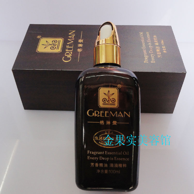 纤身塑体精油格琳曼精华液