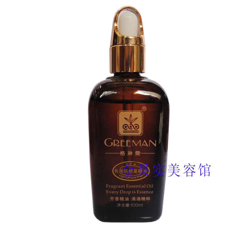大胸挺实精油精华液按摩格琳曼
