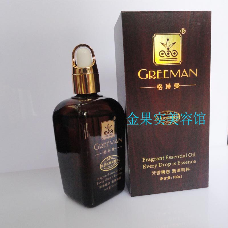 调经精油精华液格琳曼