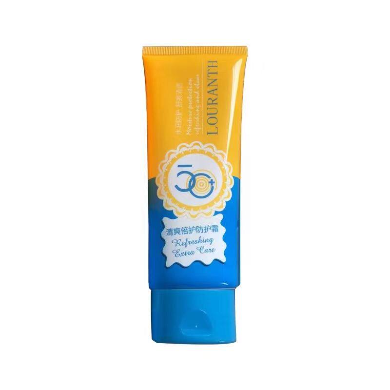 露兰诗清爽倍护防护霜 LOURANTH素颜霜隔离保湿修颜提亮SPF50