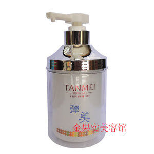 皙颜优活按摩膏面霜弹美