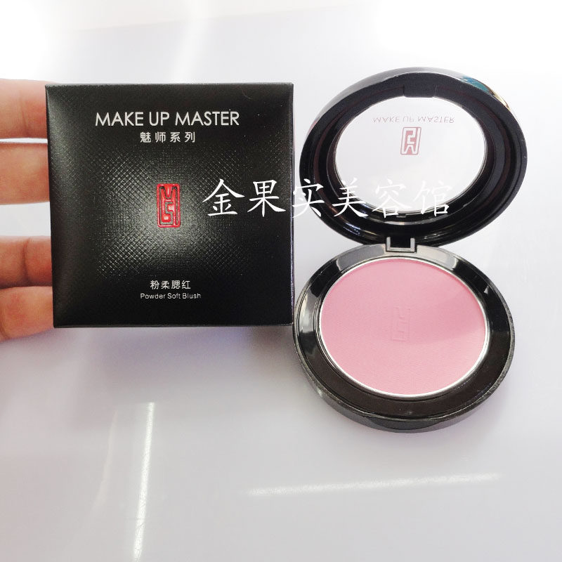 ZFC腮红 魅师粉柔胭脂化妆品裸妆粉嫩防水修容膏定妆提亮粉饼正品