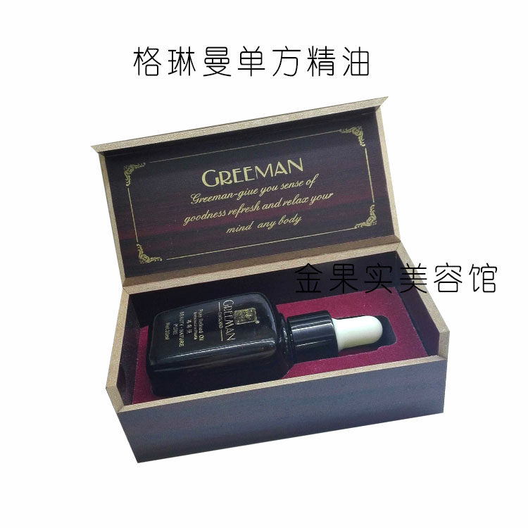单方精油格琳曼精华液爽肤水