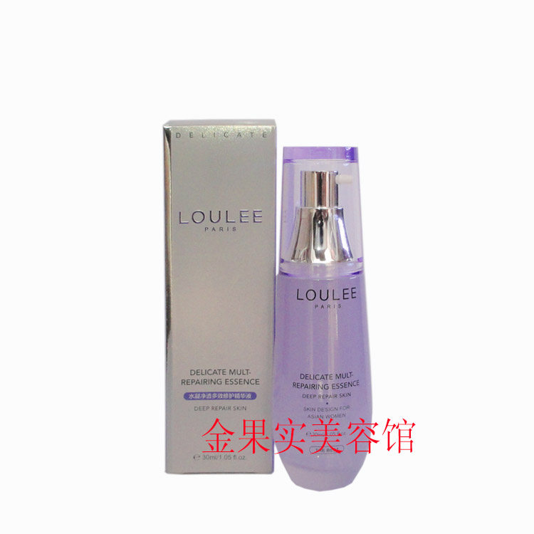 正品 欧恋水凝净透多效修护精华液 补水精华原液 弹润细腻柔滑