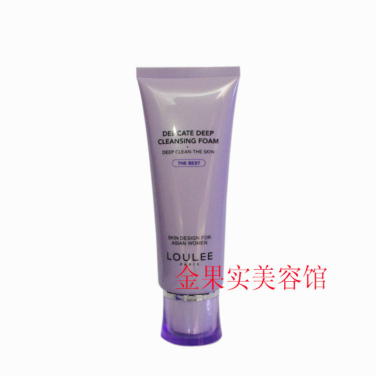 水凝净透清洁洁面膏洗面奶欧恋