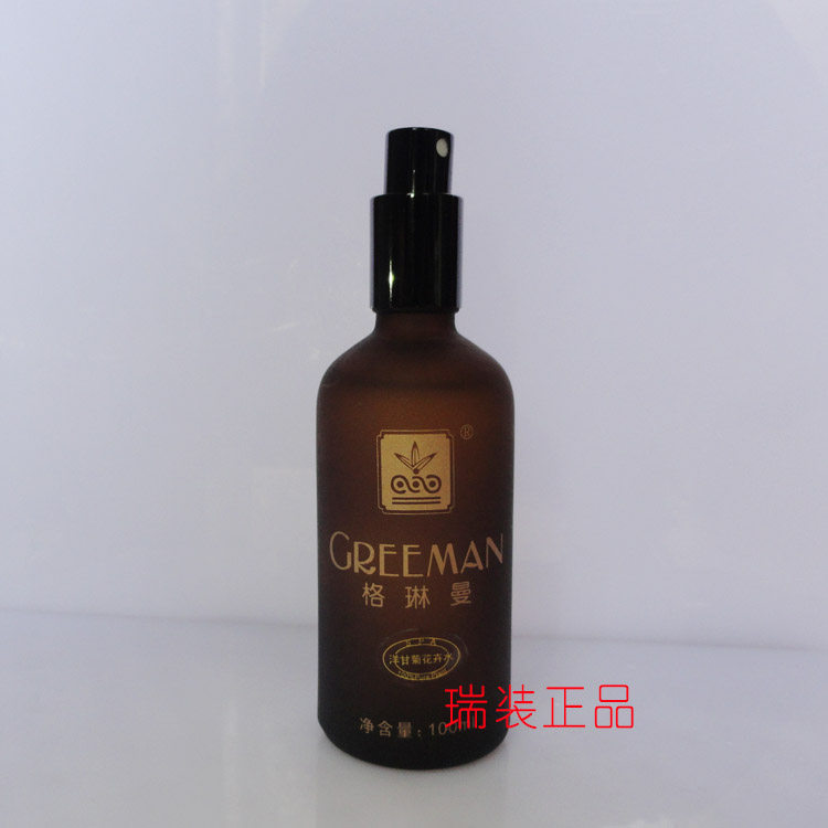 薰衣草花卉水爽肤水柔肤水格琳曼